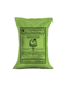 پیش دان 1 مرغ گوشتی
